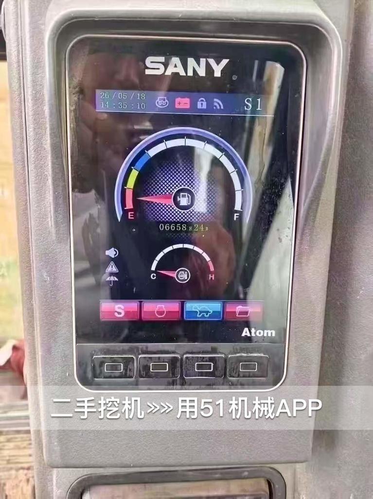 51机械